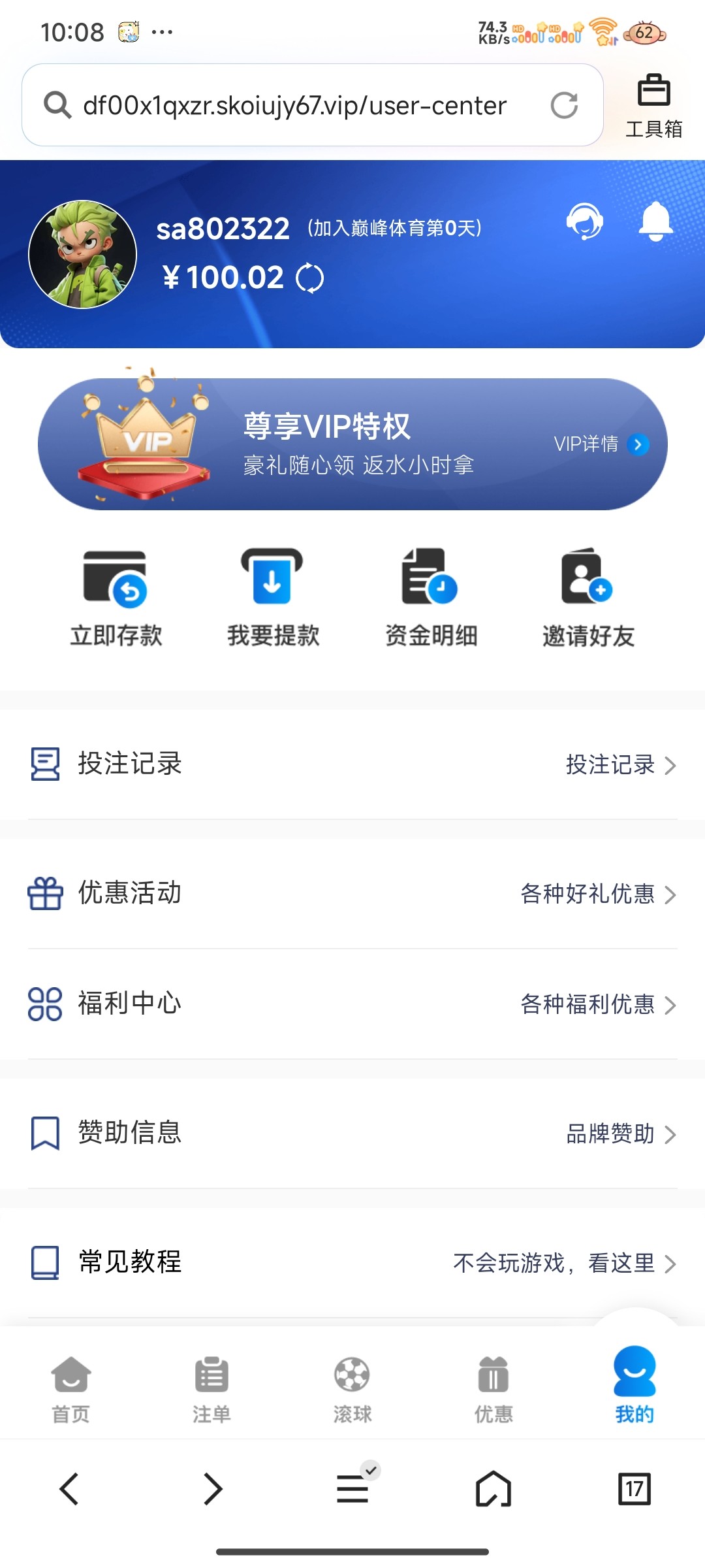 Screenshot_2026-01-21-22-08-29-353_com.tencent.mtt.jpg